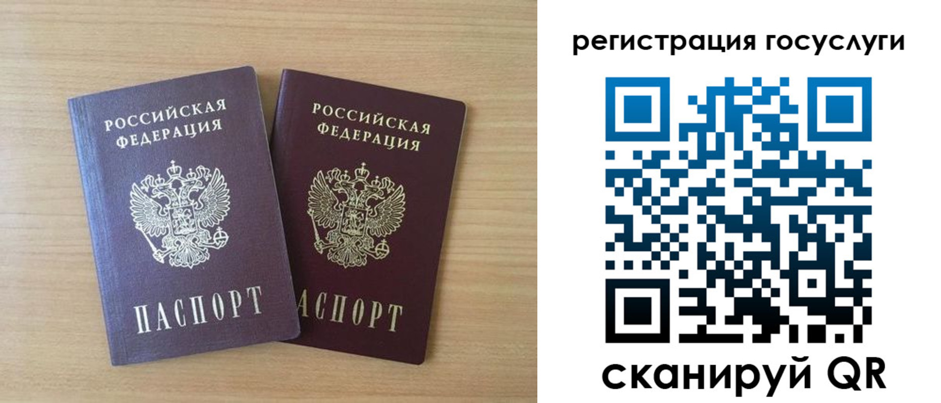 временная прописка в Ардоне