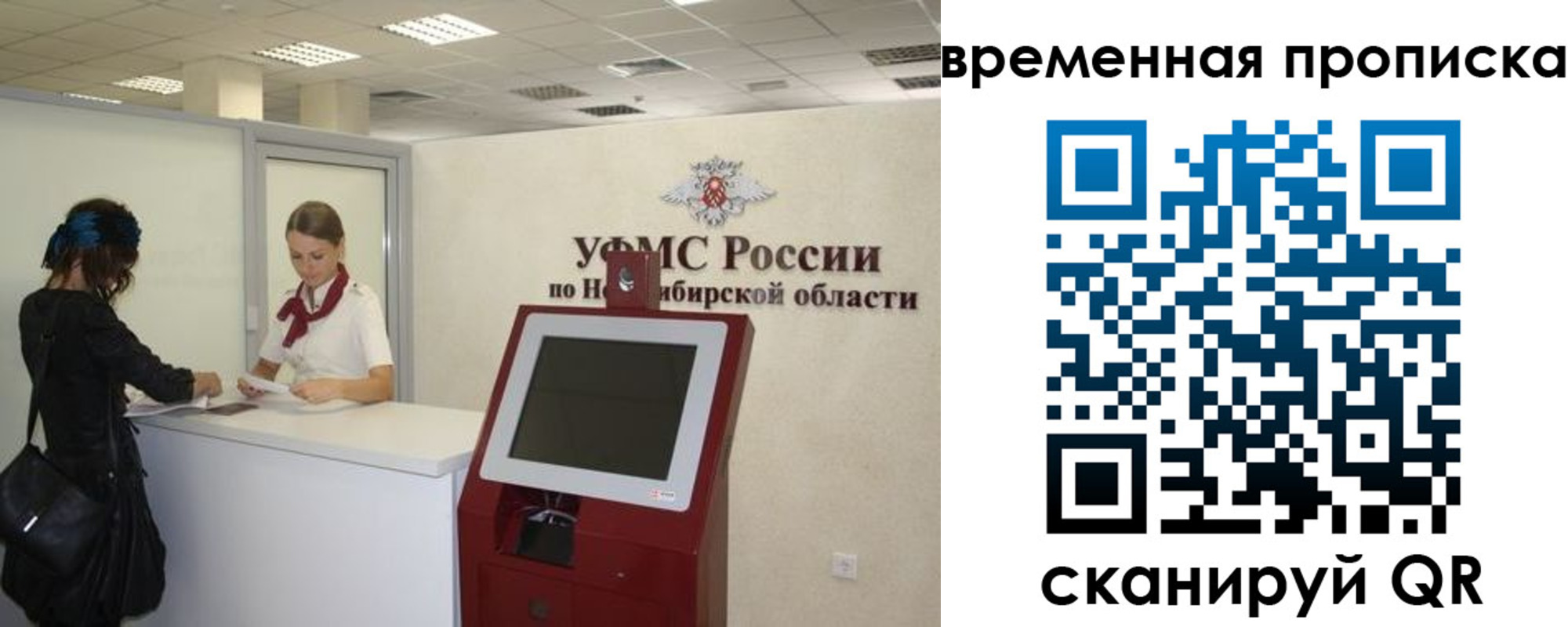 регистрация для дет. сада в Ардоне