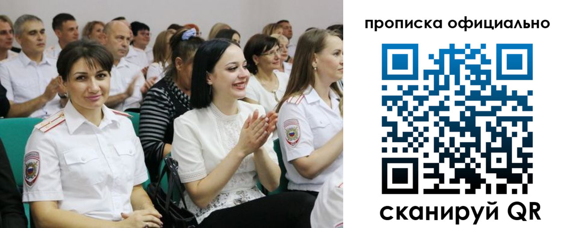 регистрация в Ардоне
