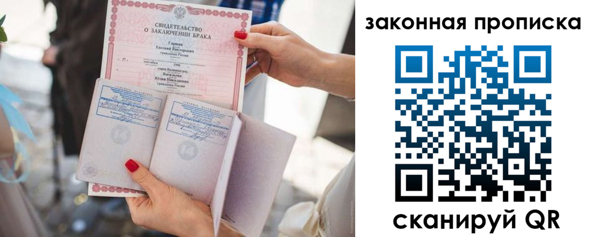 прописка поиск в Ардоне